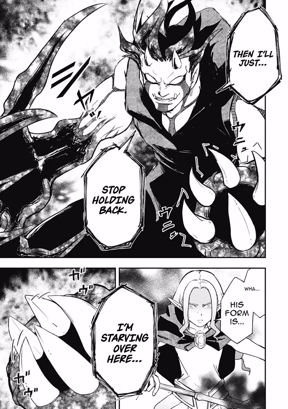 Makui: I Became a Monster-Eating Hero and Rebelled Against the Kingdom That Abandoned Me Chapter 34 page 8 - 