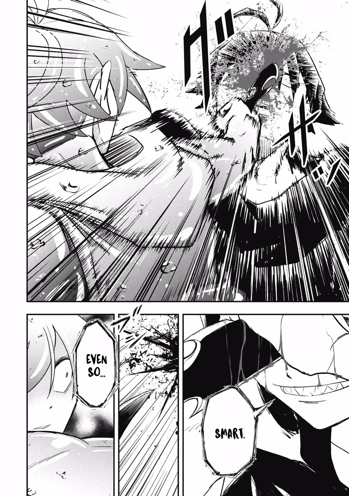 Makui: I Became a Monster-Eating Hero and Rebelled Against the Kingdom That Abandoned Me Chapter 35 page 6 - 