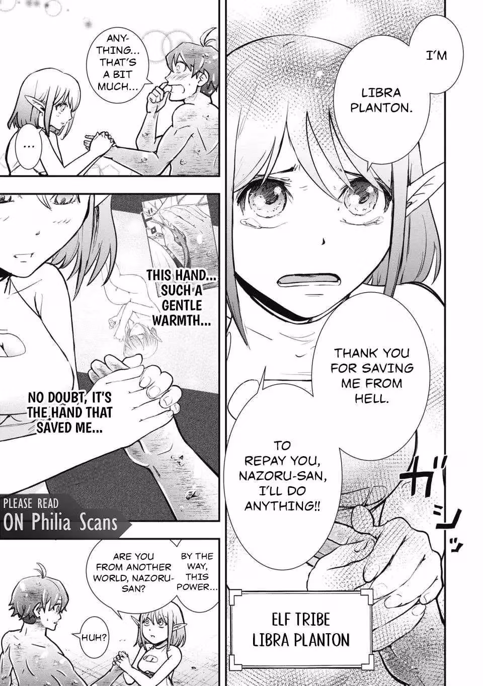 Makui: I Became a Monster-Eating Hero and Rebelled Against the Kingdom That Abandoned Me Chapter 4 page 3 - 