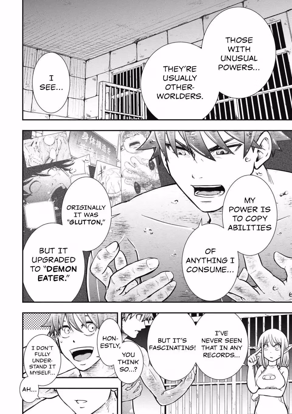 Makui: I Became a Monster-Eating Hero and Rebelled Against the Kingdom That Abandoned Me Chapter 4 page 4 - 