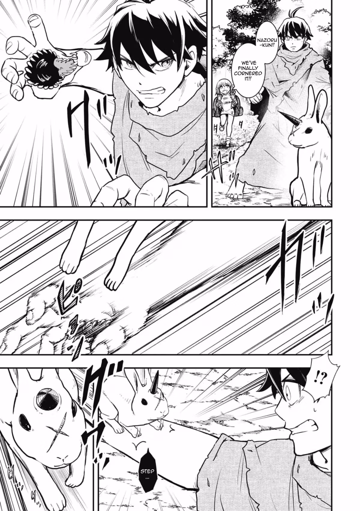 Makui: I Became a Monster-Eating Hero and Rebelled Against the Kingdom That Abandoned Me Chapter 5 page 9 - 