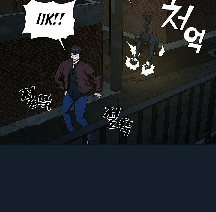 Malcolm, The Superstar Detective Chapter 1 page 52 - 