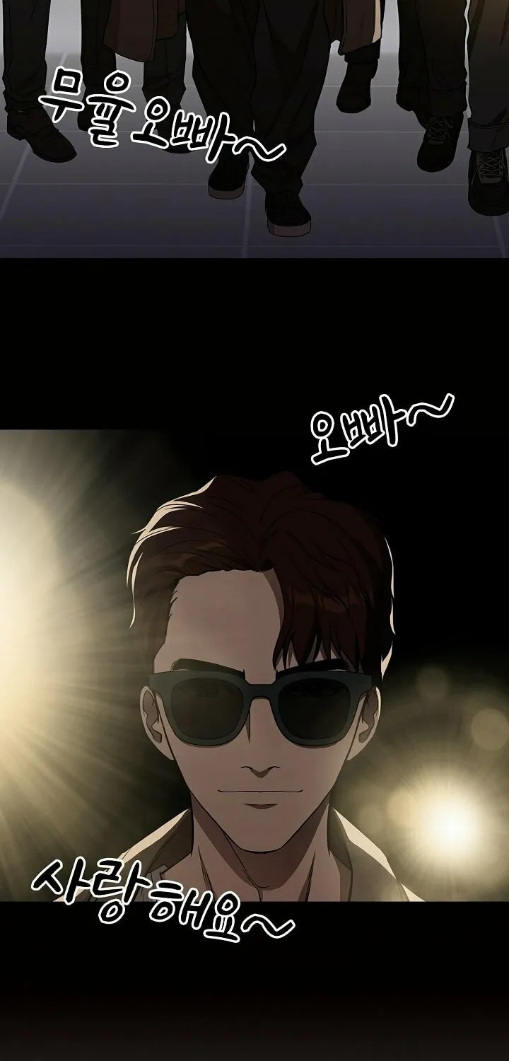 Malcolm, The Superstar Detective Chapter 1 page 96 - 