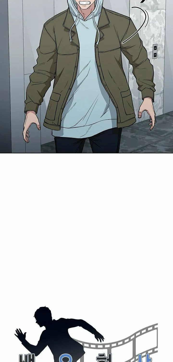 Malcolm, The Superstar Detective Chapter 3 page 8 - 