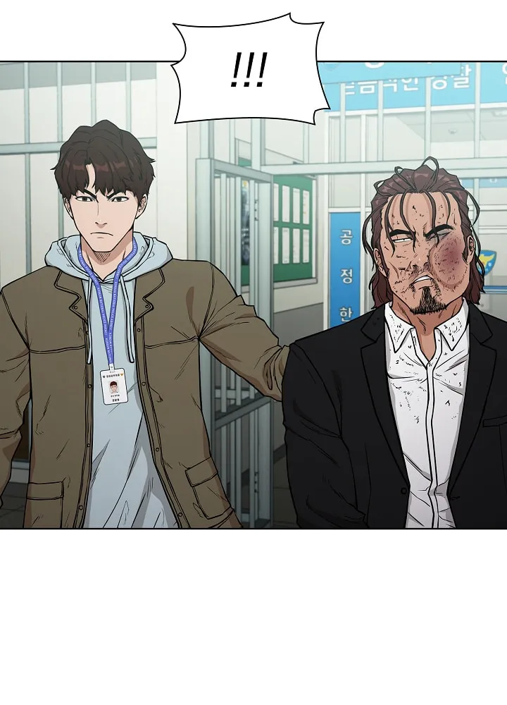 Malcolm, The Superstar Detective Chapter 3 page 72 - 