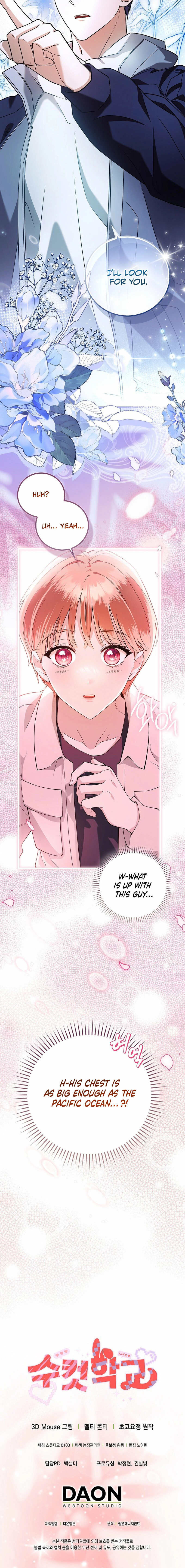 Male School Chapter 1 page 28 - 