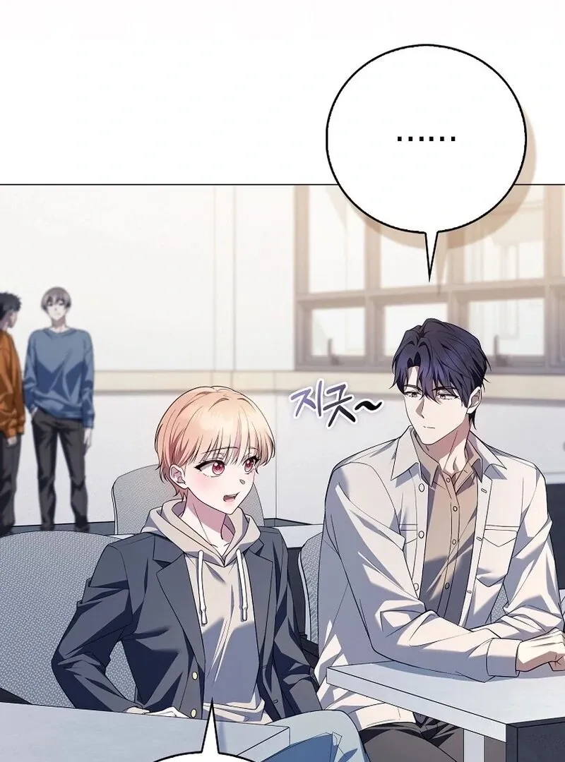 Male School Chapter 13 page 11 - 