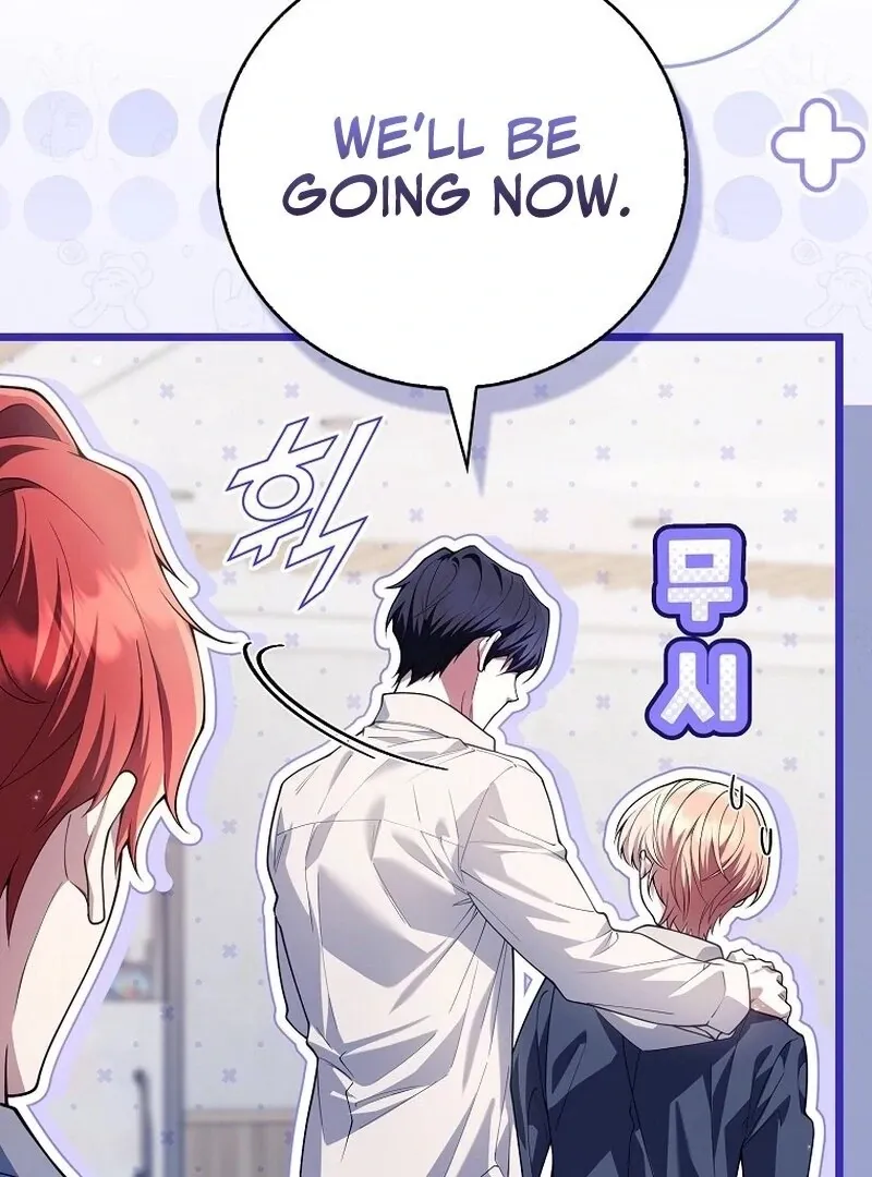 Male School Chapter 13 page 108 - 
