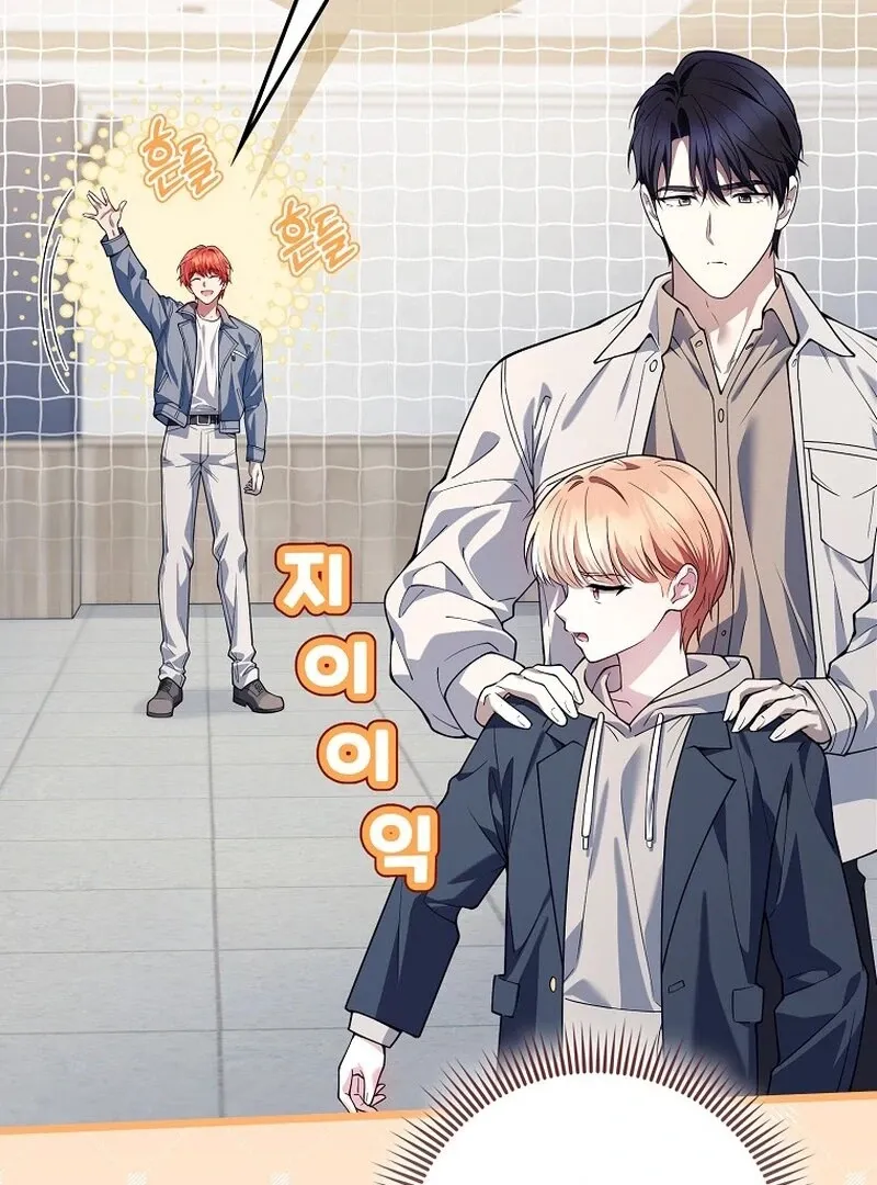Male School Chapter 13 page 114 - 