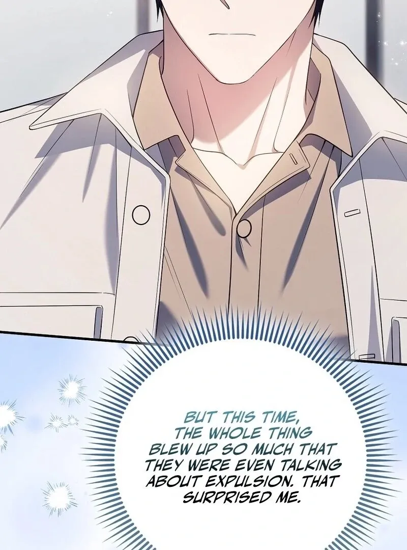 Male School Chapter 13 page 16 - 