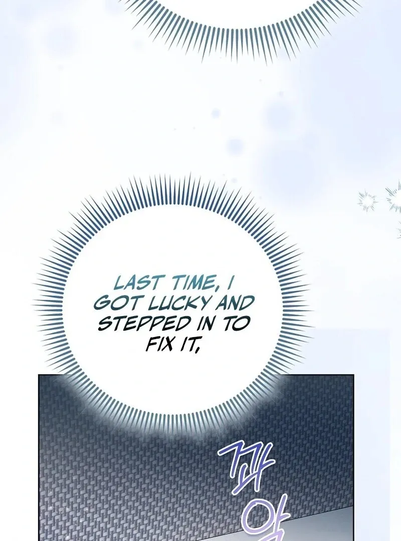Male School Chapter 13 page 17 - 