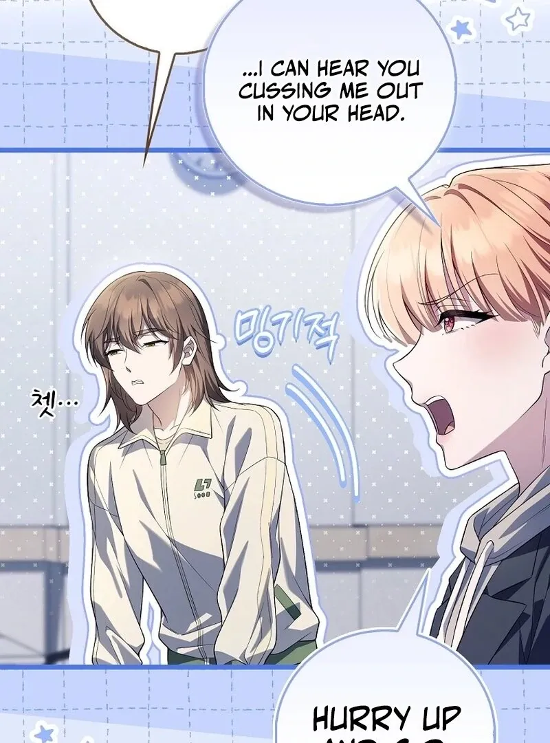 Male School Chapter 13 page 4 - 