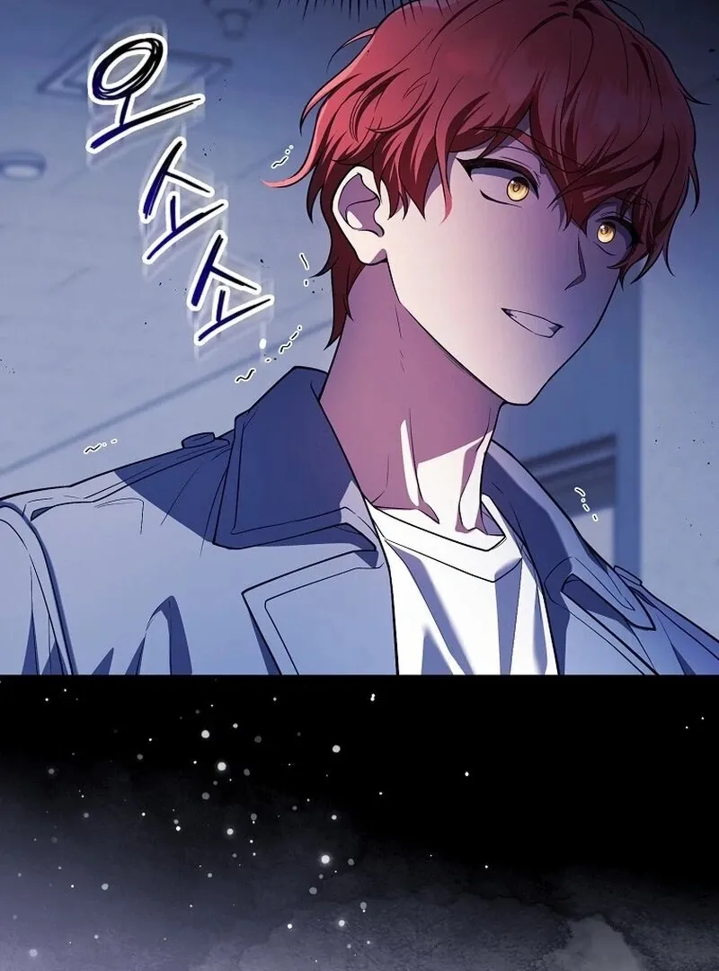 Male School Chapter 13 page 49 - 