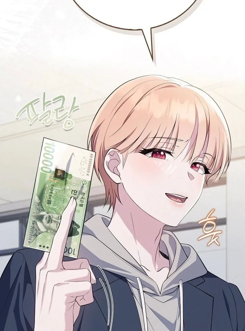 Male School Chapter 13 page 6 - 
