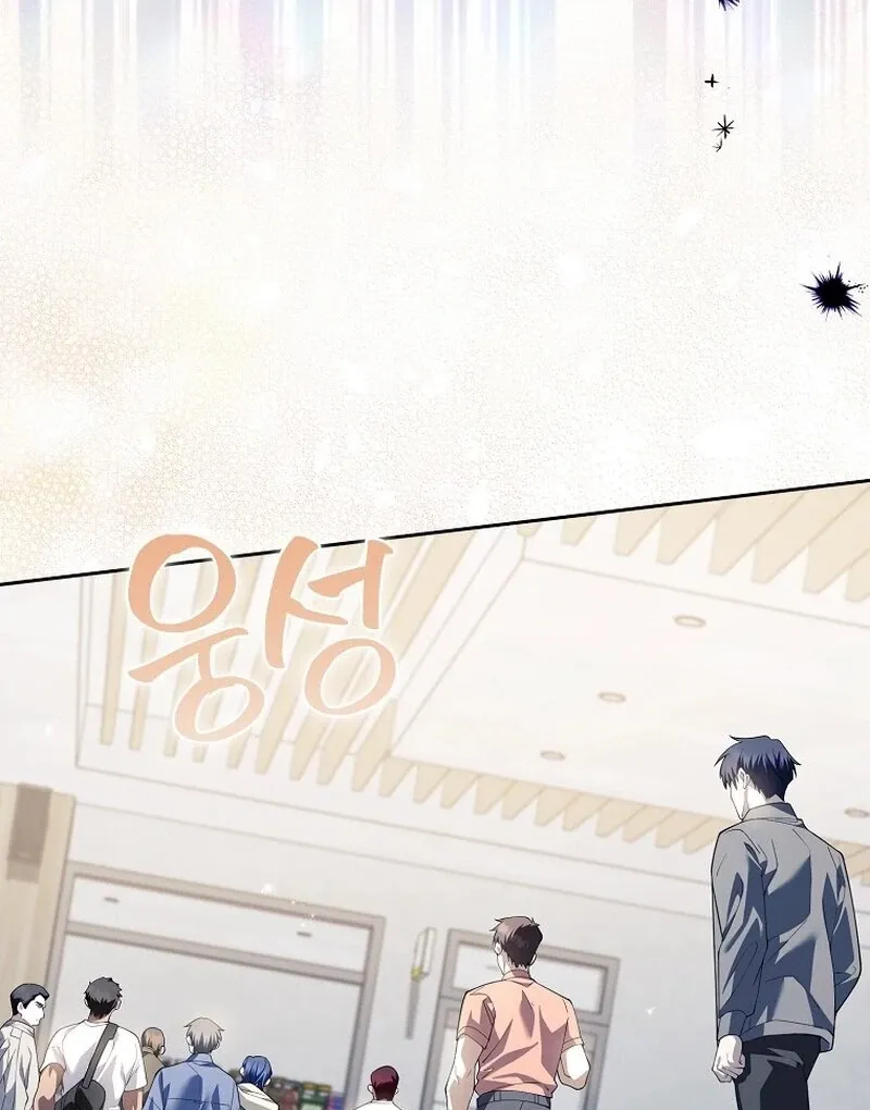 Male School Chapter 13 page 55 - 