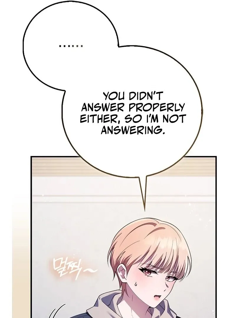 Male School Chapter 13 page 81 - 