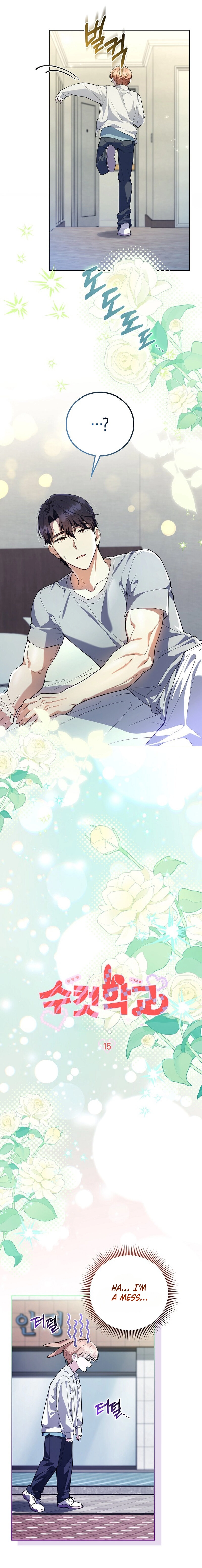 Male School Chapter 15 page 3 - 
