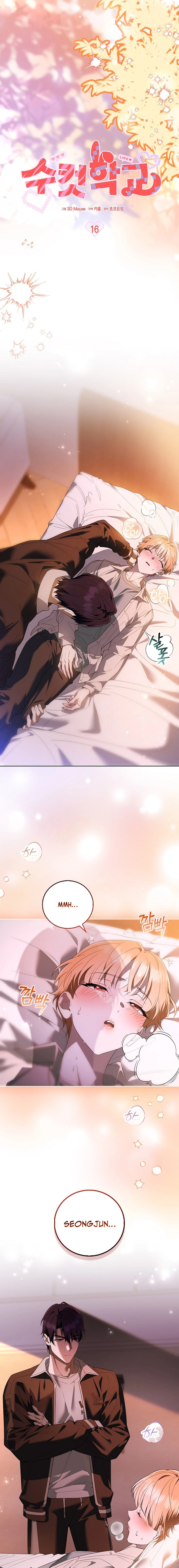 Male School Chapter 16 page 11 - 
