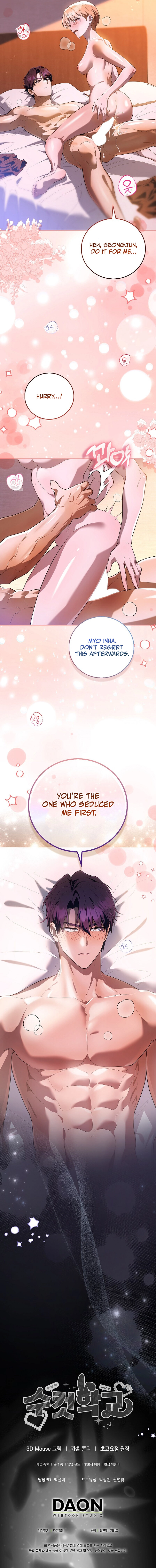 Male School Chapter 16 page 19 - 