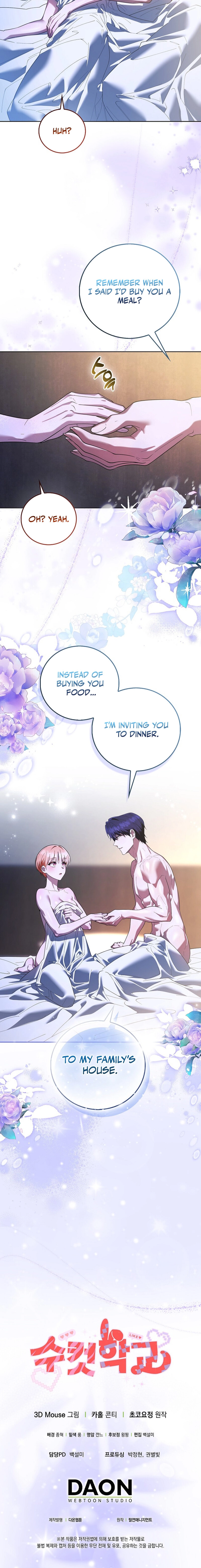 Male School Chapter 17 page 18 - 