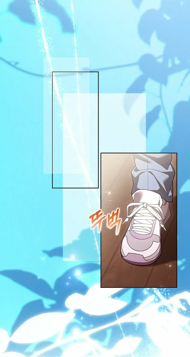 Male School Chapter 18 page 22 - 