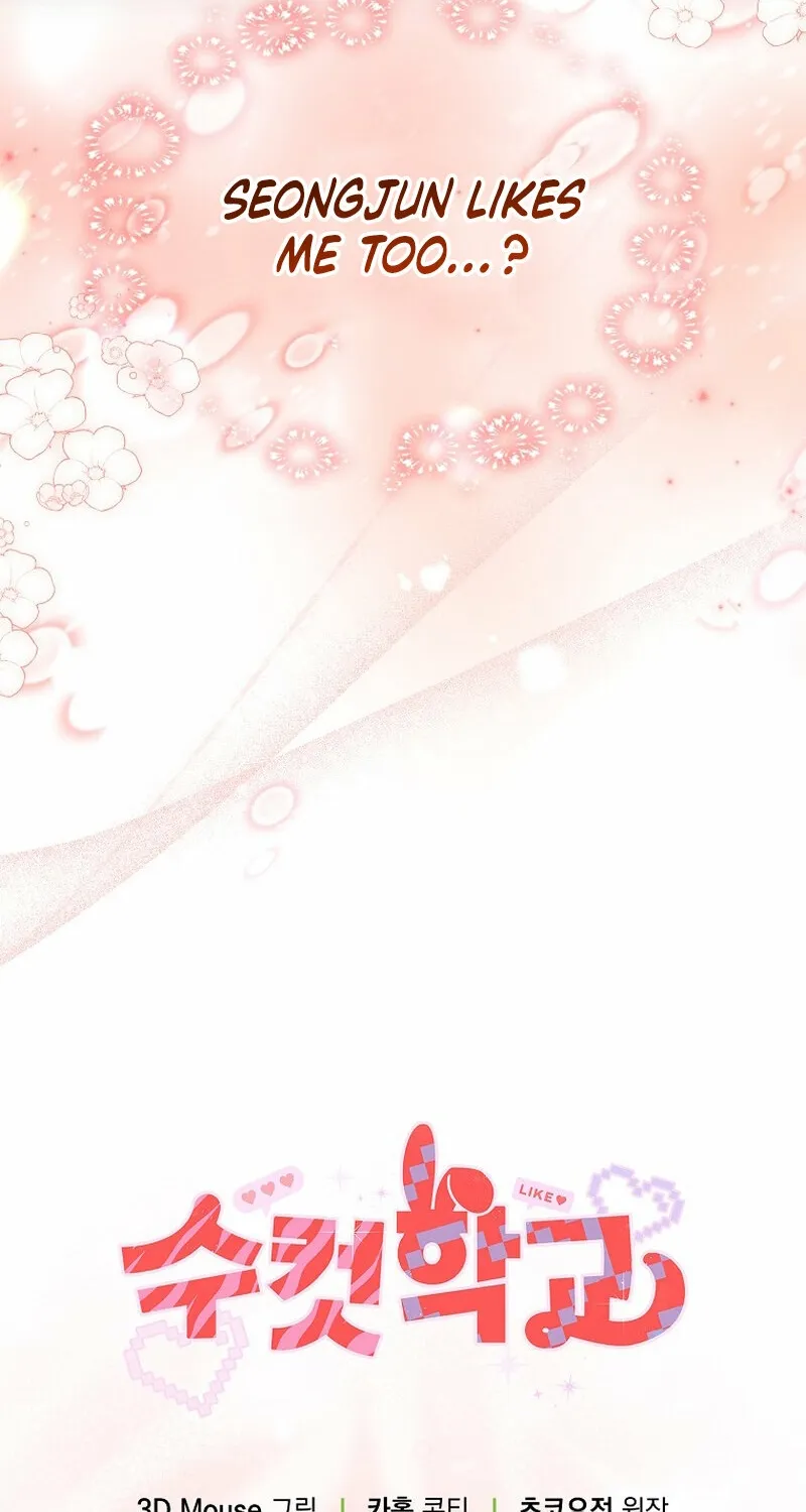 Male School Chapter 18 page 87 - 
