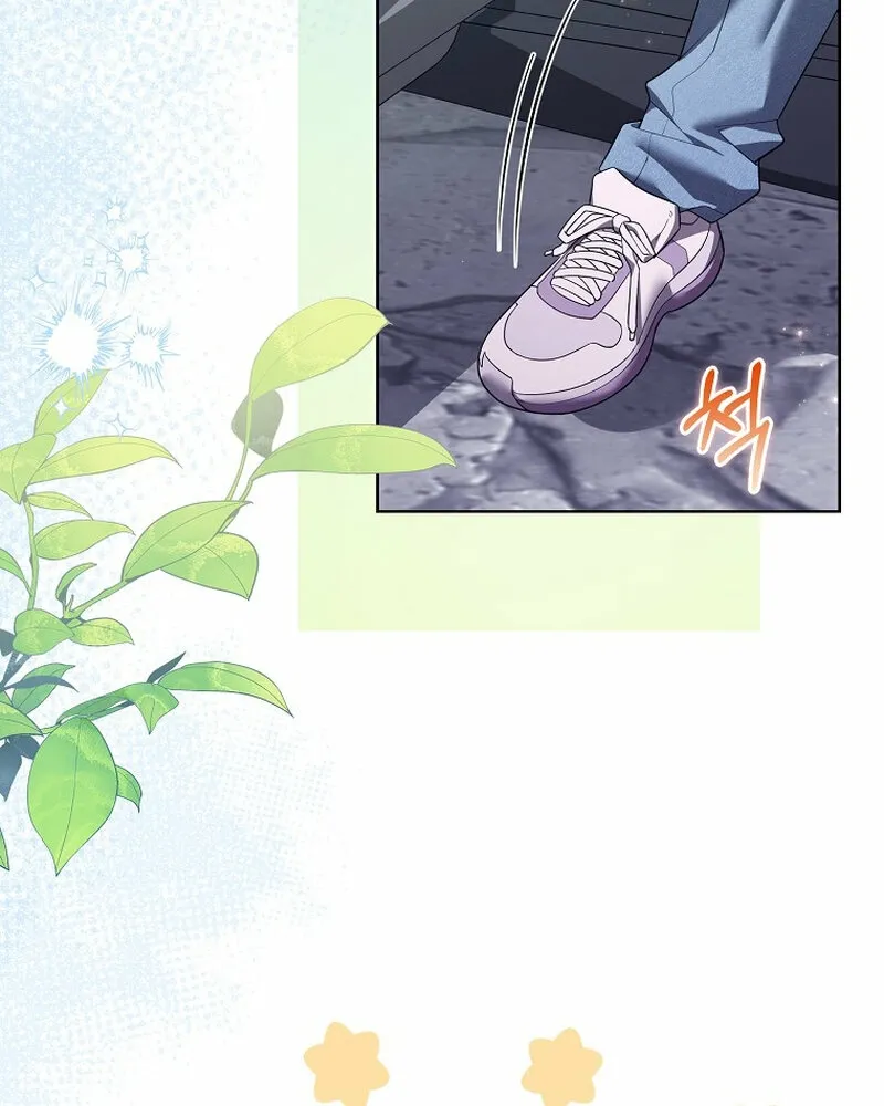 Male School Chapter 18 page 10 - 