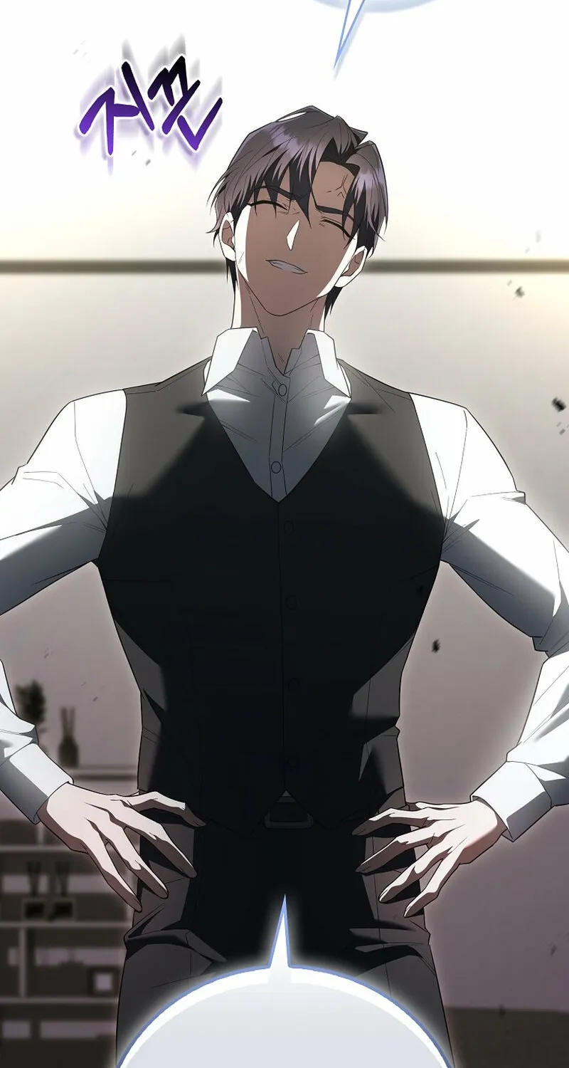 Male School Chapter 19 page 37 - 