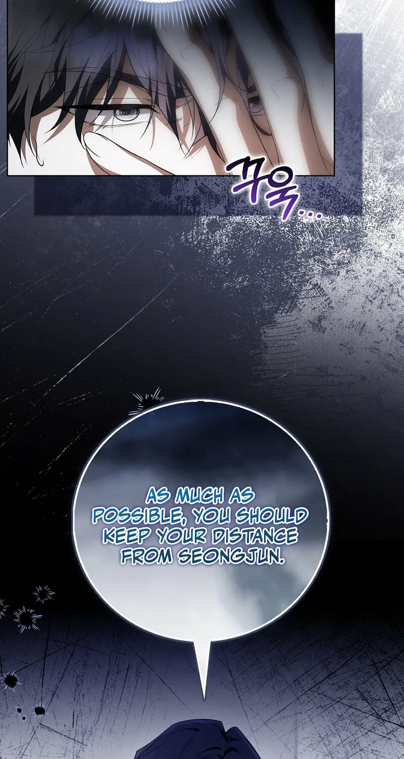 Male School Chapter 19 page 61 - 