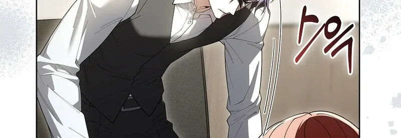 Male School Chapter 19 page 80 - 