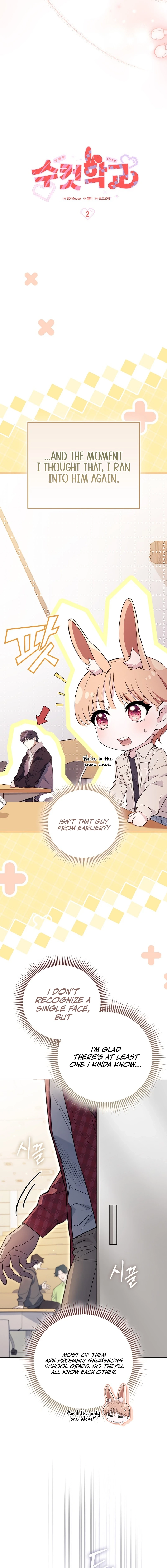 Male School Chapter 2 page 3 - 