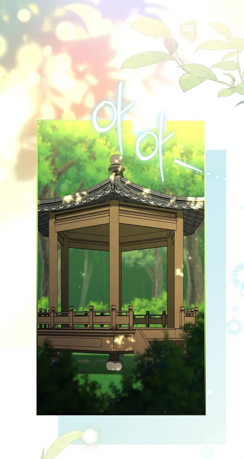 Male School Chapter 20 page 20 - 