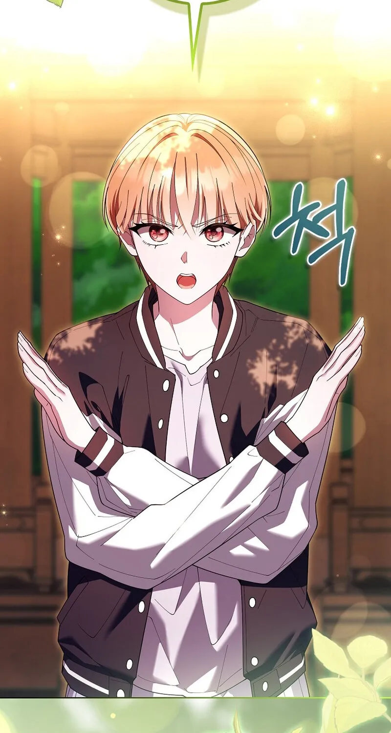Male School Chapter 20 page 59 - 