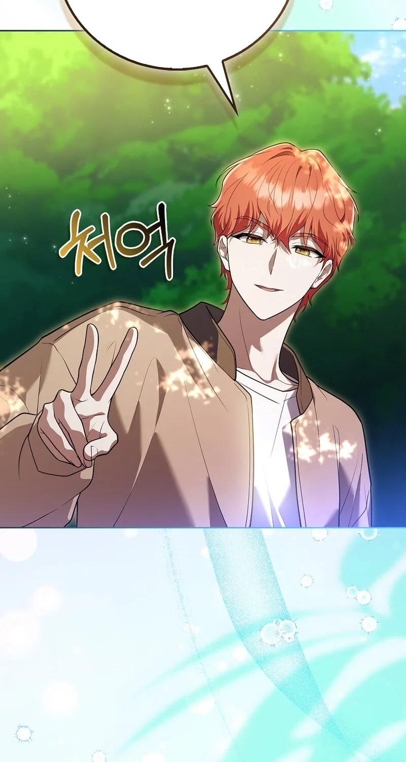 Male School Chapter 20 page 67 - 