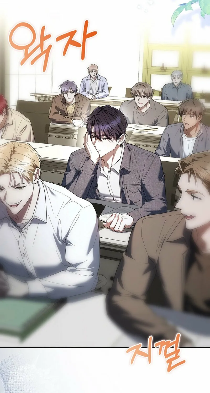 Male School Chapter 21 page 11 - 