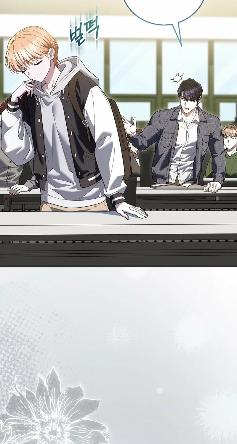 Male School Chapter 21 page 24 - 
