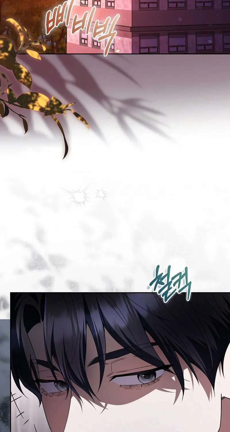 Male School Chapter 21 page 33 - 