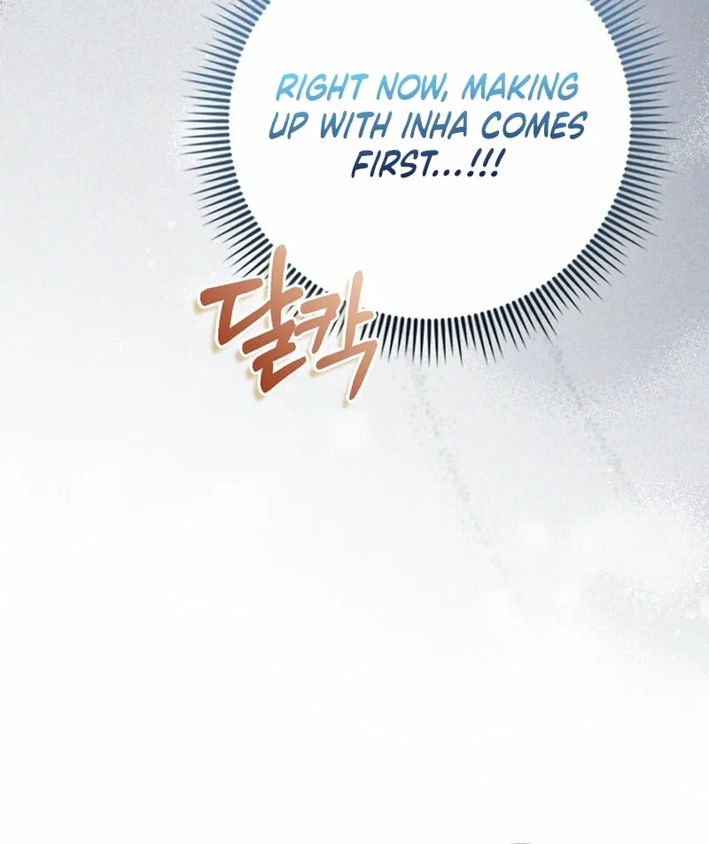 Male School Chapter 21 page 50 - 