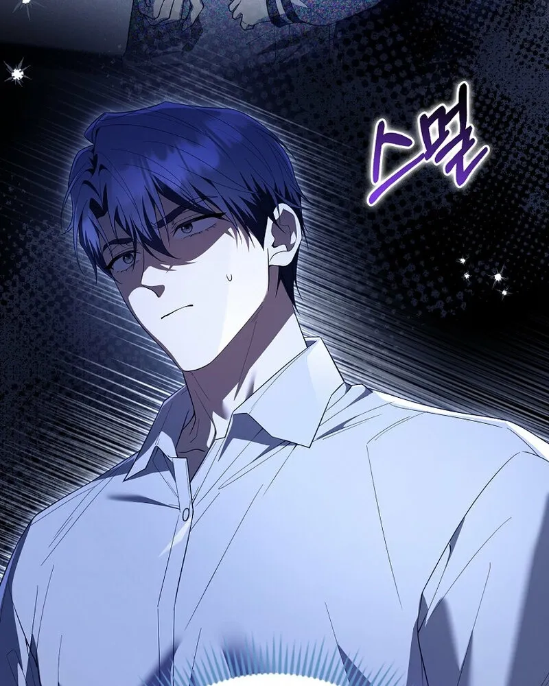 Male School Chapter 21 page 55 - 