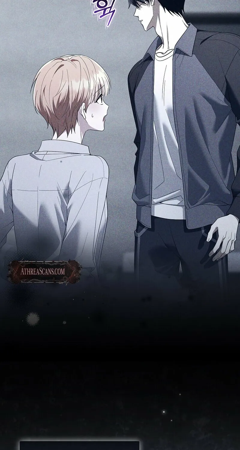 Male School Chapter 21 page 7 - 