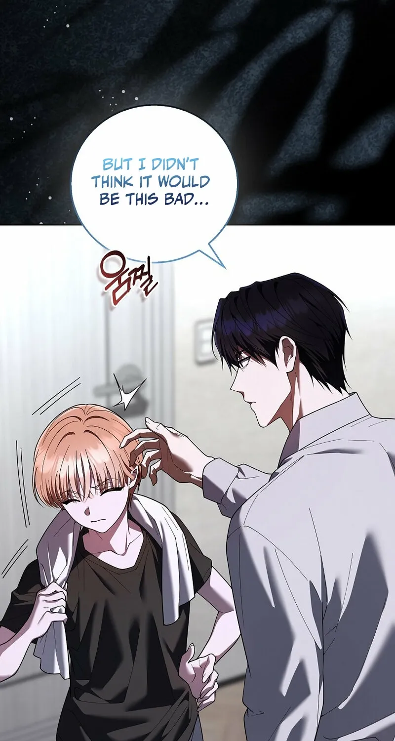 Male School Chapter 21 page 73 - 