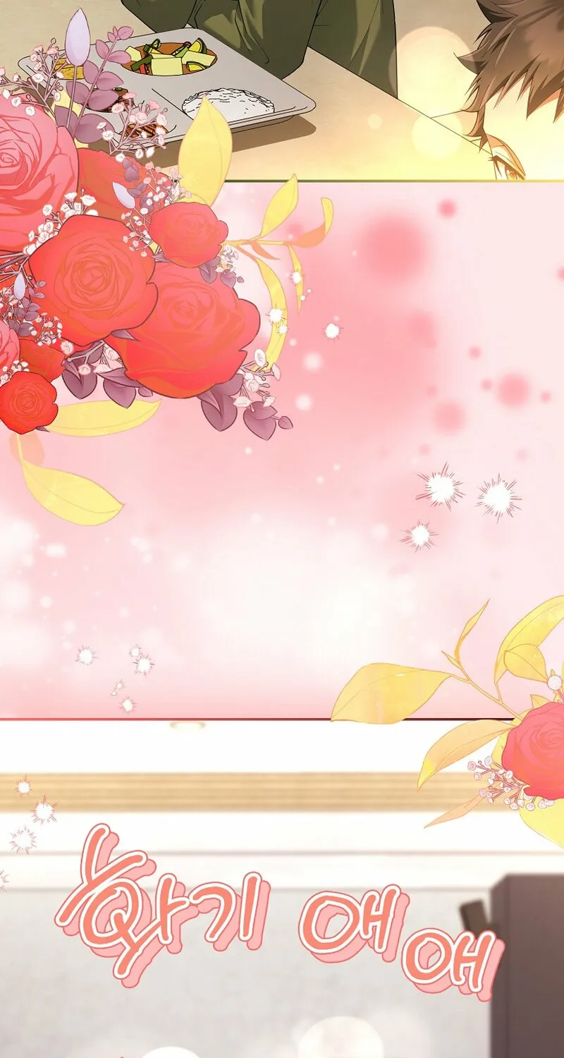 Male School Chapter 22 page 2 - 