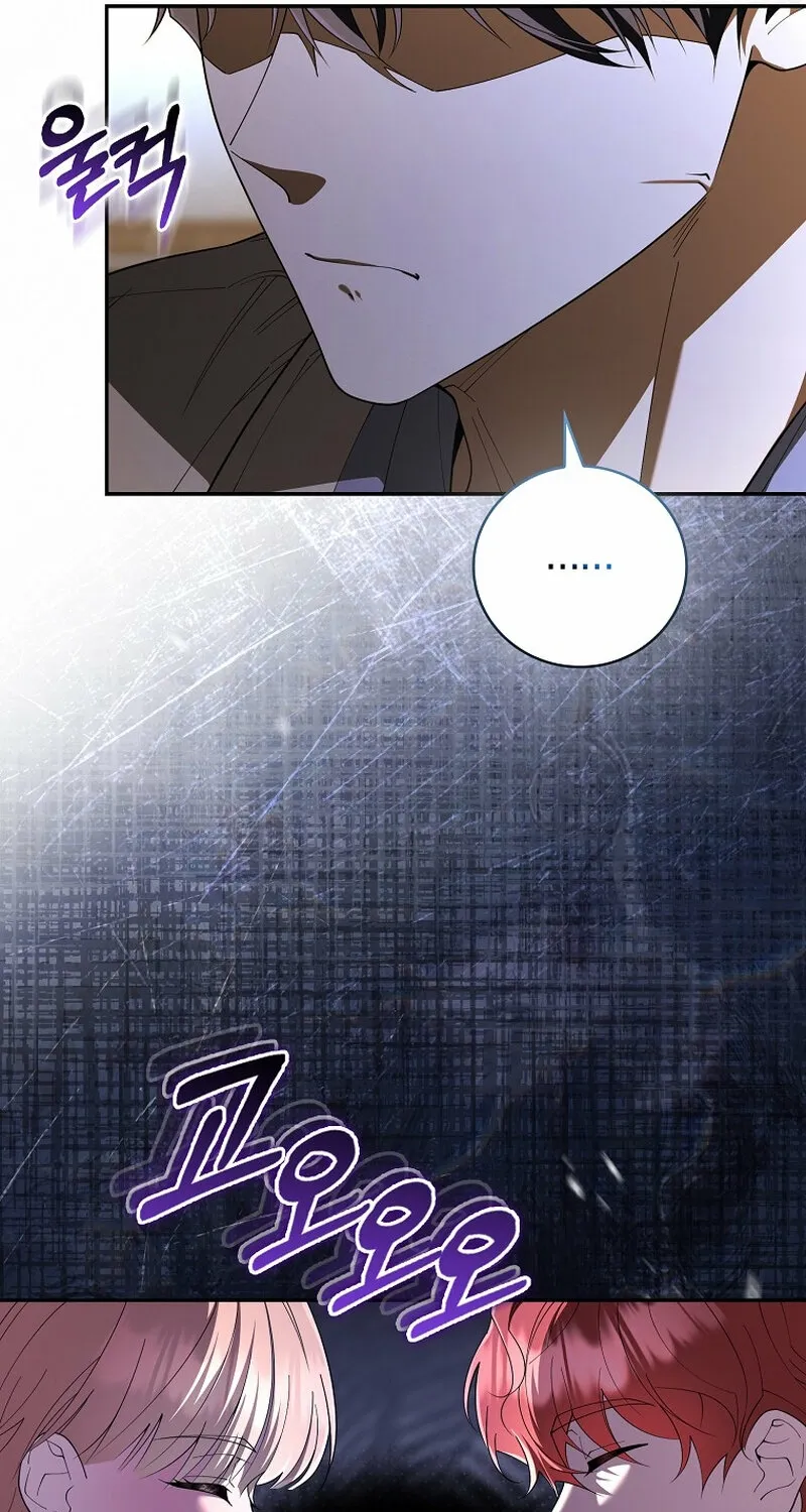 Male School Chapter 22 page 11 - 