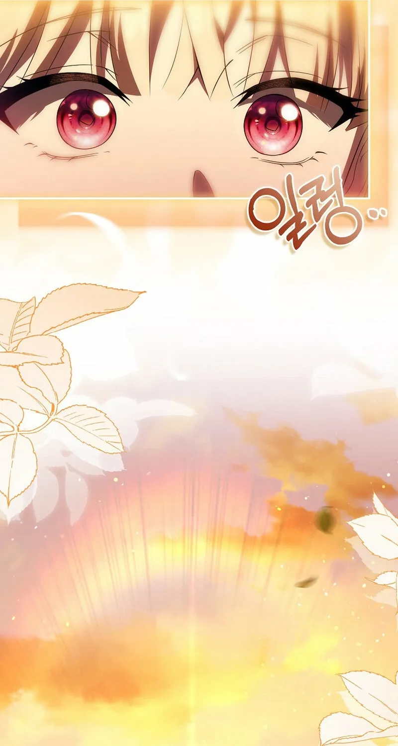 Male School Chapter 22 page 31 - 