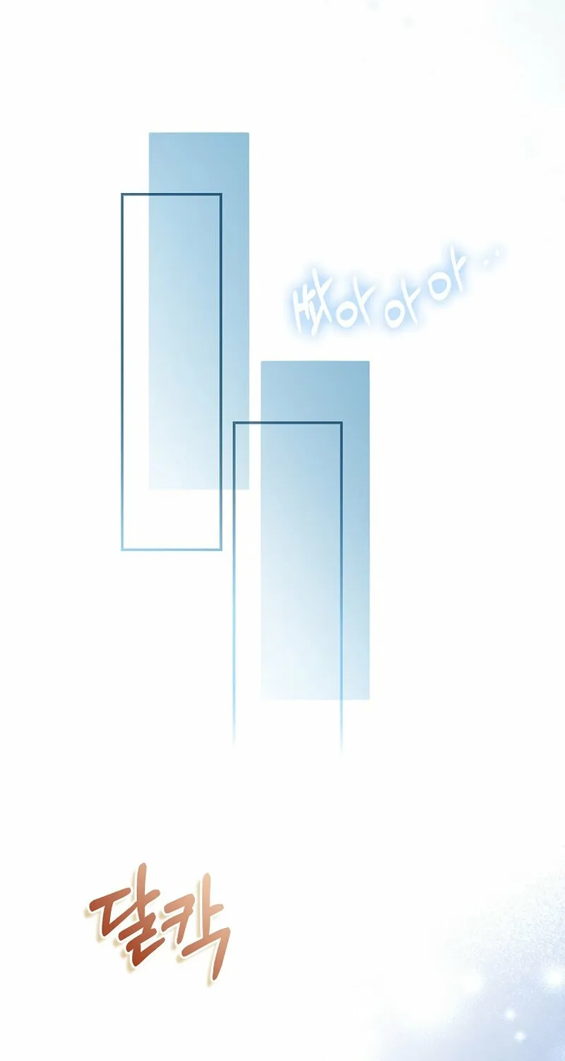 Male School Chapter 22 page 76 - 