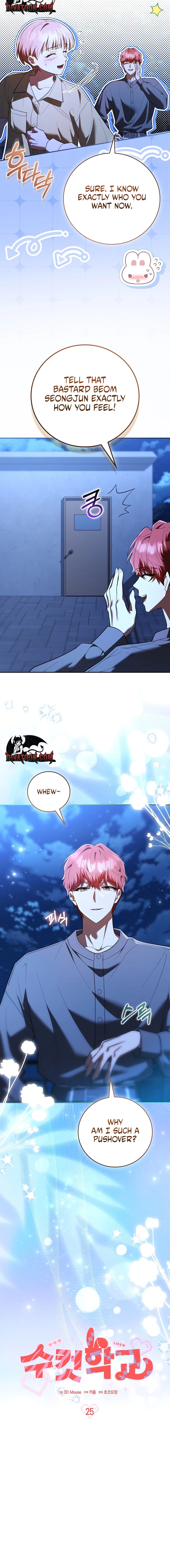 Male School Chapter 25 page 6 - 