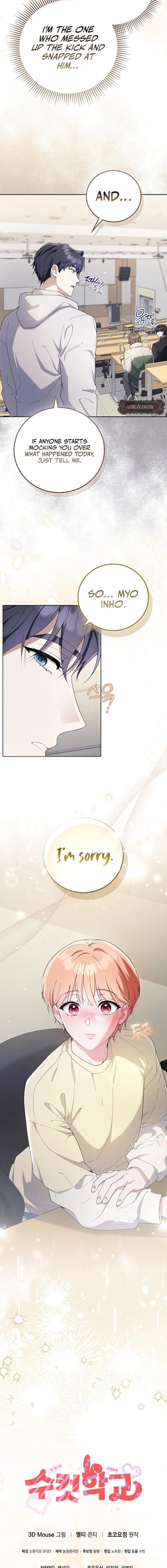Male School Chapter 3 page 18 - 