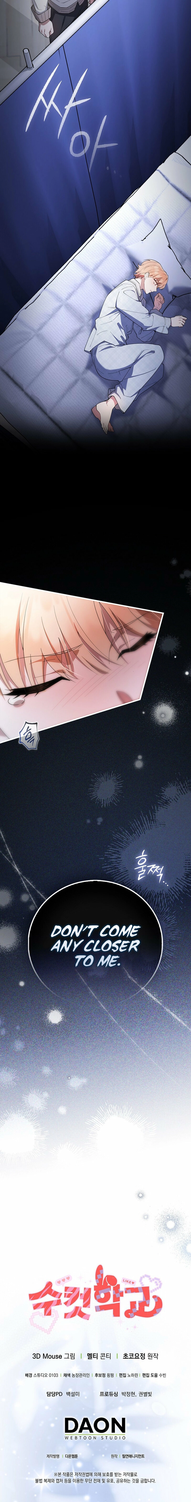 Male School Chapter 5 page 20 - 