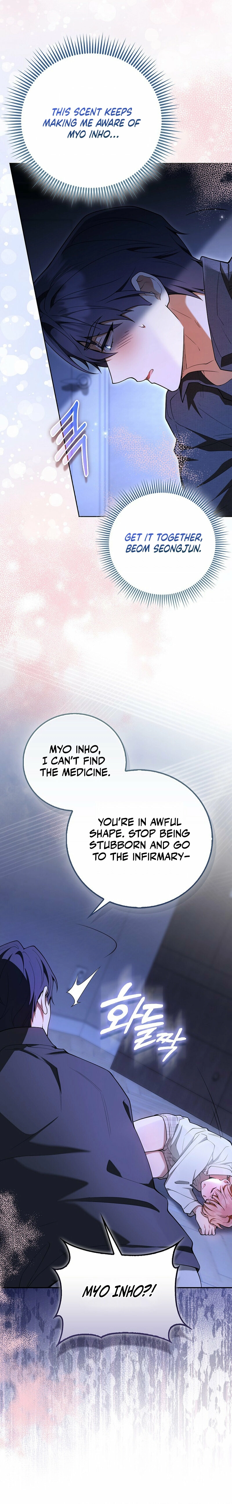 Male School Chapter 6 page 12 - 