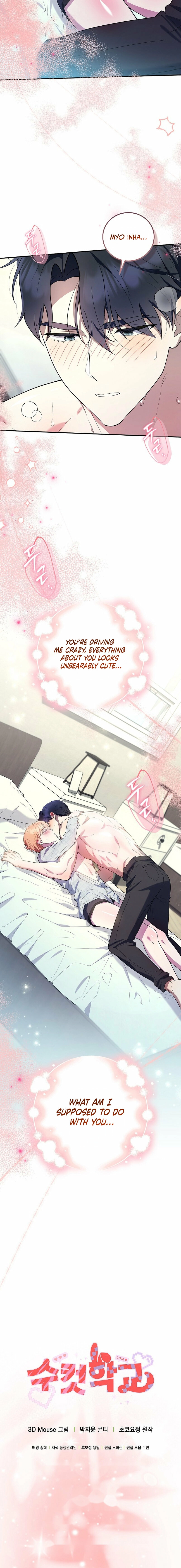 Male School Chapter 8 page 20 - 